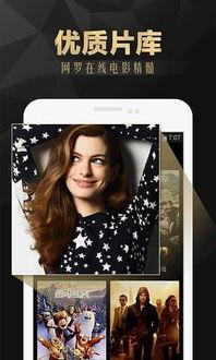 太阳影院在线观看,畅享光影盛宴，尽在指尖之间