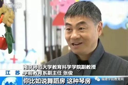 南京幼师圈内爆料,揭秘幼教行业背后的真相